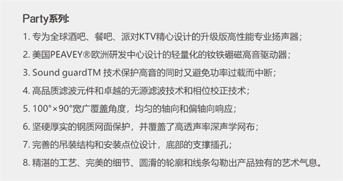 【PEAVEY娱乐 潮K】大邑首家高端电音派对--成都·TC.PARTY.K