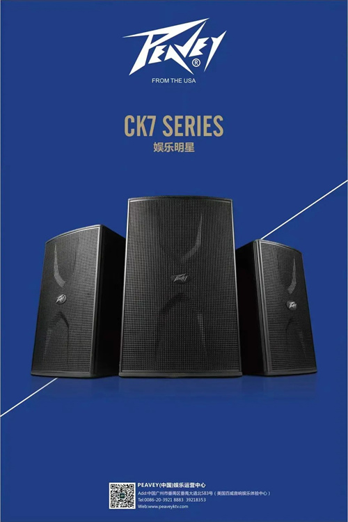 【PEAVEY娱乐 潮K】大邑首家高端电音派对--成都·TC.PARTY.K