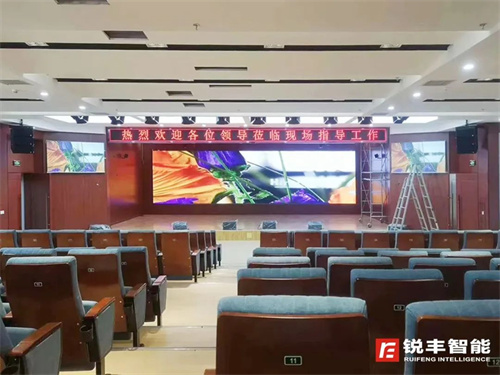 传递法治声音——锐丰智能"RF"人民法院项目专题案例