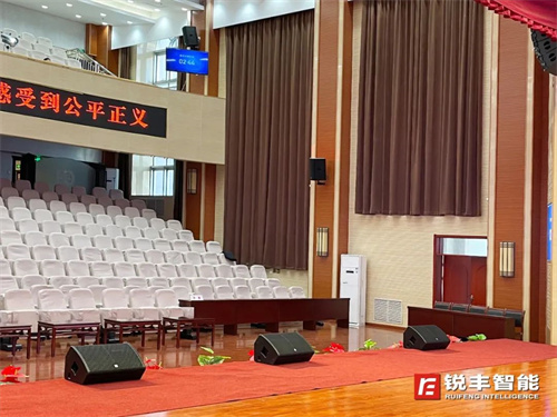 传递法治声音——锐丰智能"RF"人民法院项目专题案例