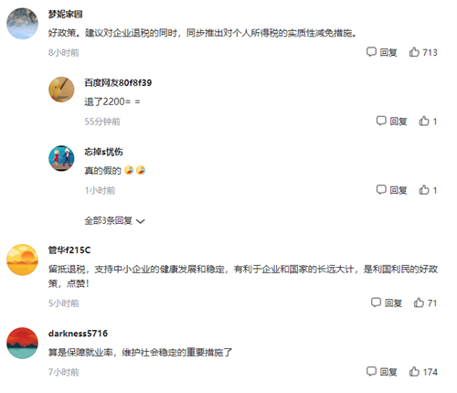 1.5万亿来啦！演艺装备制造业将受益！