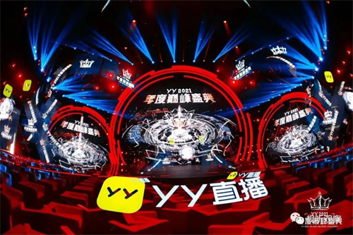 YY直播打造殿堂级年度盛典，舞美视觉却被指“抄袭”