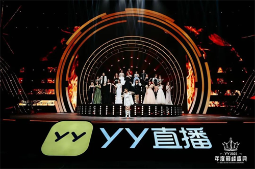 YY直播打造殿堂级年度盛典，舞美视觉却被指“抄袭”