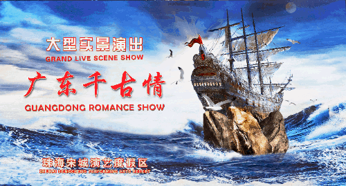 150亿打造世界最大演艺集群！宋城演艺又有新动向