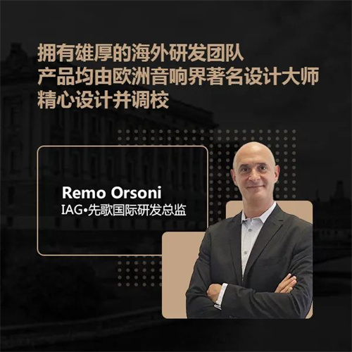 焦点 ▎Wharfedale Pro（乐富豪）90周年：铸就品质，成就经典
