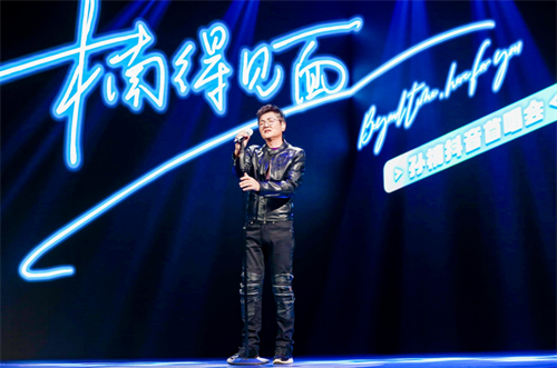 张惠妹、华晨宇…疫情结束后，你最想看的第一场演唱会是谁的