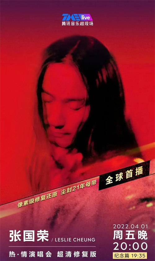 五百万人在线蹦“蔬菜迪”，沪上演出开启自救之路