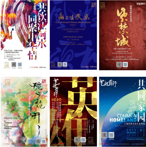 五百万人在线蹦“蔬菜迪”，沪上演出开启自救之路