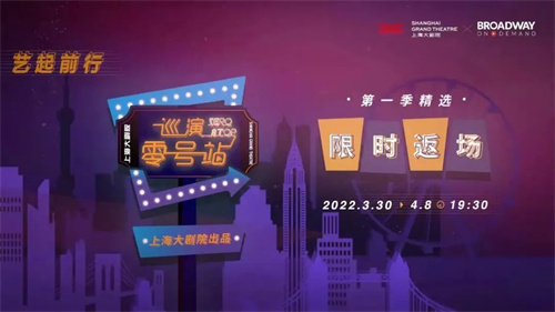五百万人在线蹦“蔬菜迪”，沪上演出开启自救之路