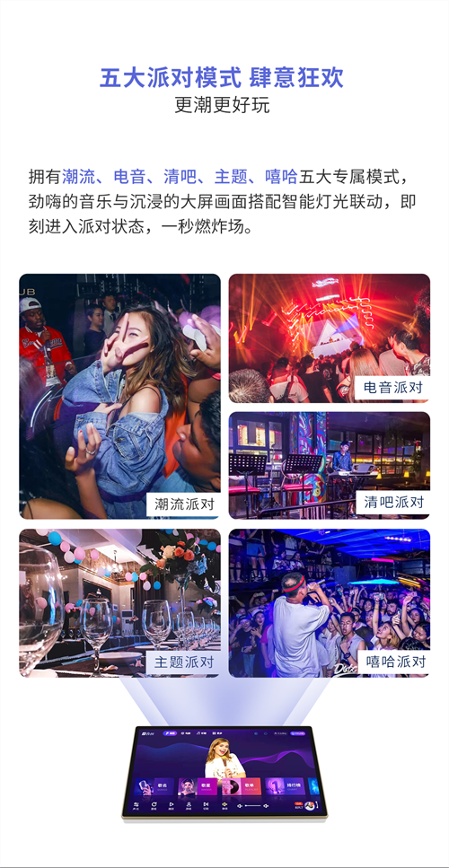 K19Plus智能娱乐一体机|家庭娱乐，一屏掌控