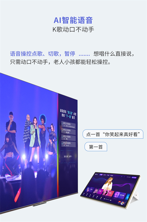 K19Plus智能娱乐一体机|家庭娱乐，一屏掌控