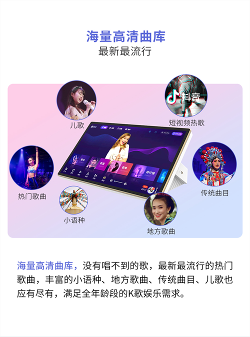 K19Plus智能娱乐一体机|家庭娱乐，一屏掌控