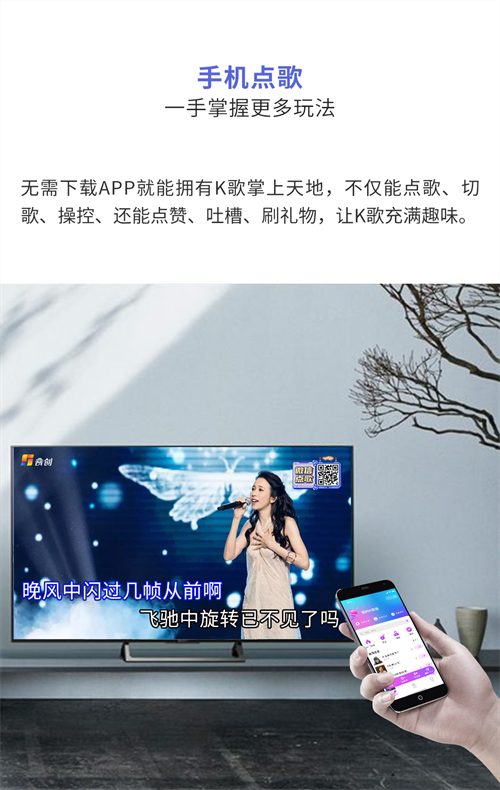 K19Plus智能娱乐一体机|家庭娱乐，一屏掌控
