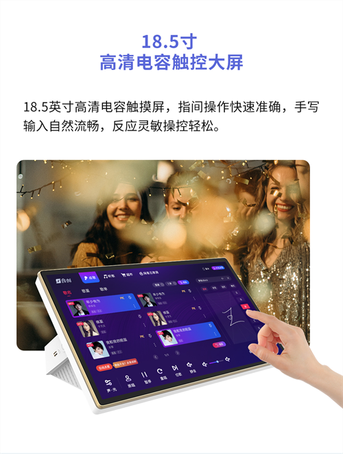 K19Plus智能娱乐一体机|家庭娱乐，一屏掌控
