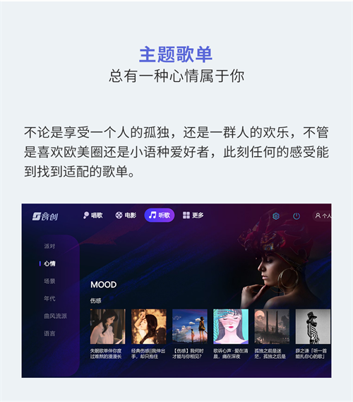 K19Plus智能娱乐一体机|家庭娱乐，一屏掌控