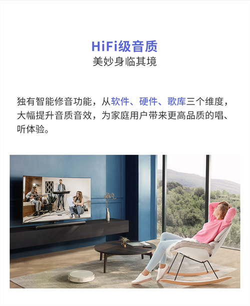 K19Plus智能娱乐一体机|家庭娱乐，一屏掌控