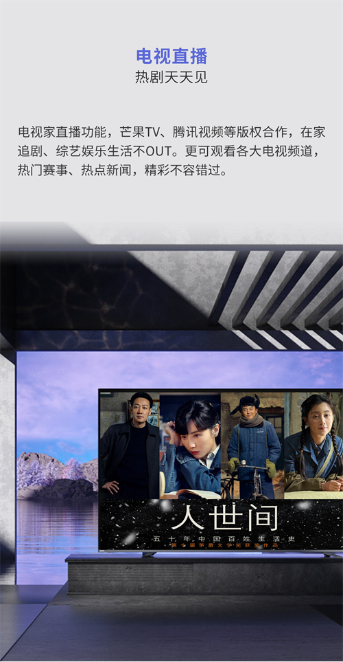 K19Plus智能娱乐一体机|家庭娱乐，一屏掌控