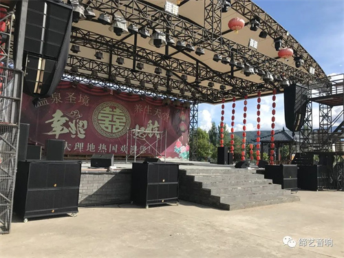 大理地热国项目