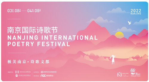 ULEGS优格赋能文学之都-南京鸡笼山下文学课