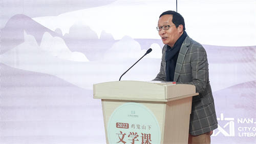 ULEGS优格赋能文学之都-南京鸡笼山下文学课