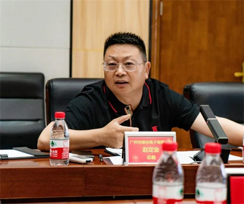 助推行业“加速跑”|保伦电子（itc）与远东通信签订战略合作协议！