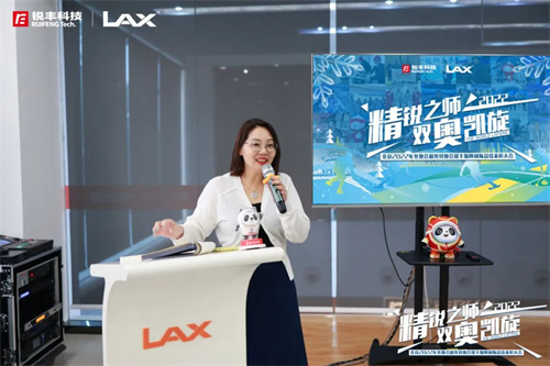 精锐之师 双奥凯旋 | 北京2022年冬奥会和冬残奥会锐丰保障团队总结表彰大会