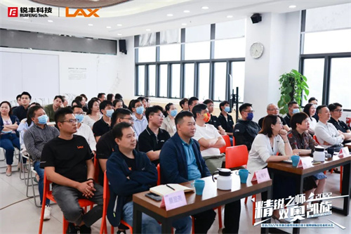 精锐之师 双奥凯旋 | 北京2022年冬奥会和冬残奥会锐丰保障团队总结表彰大会