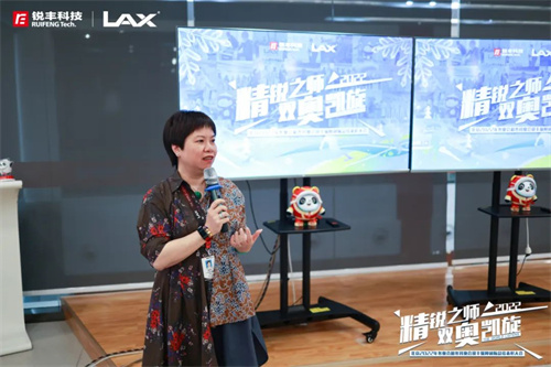 精锐之师 双奥凯旋 | 北京2022年冬奥会和冬残奥会锐丰保障团队总结表彰大会