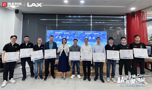 精锐之师 双奥凯旋 | 北京2022年冬奥会和冬残奥会锐丰保障团队总结表彰大会