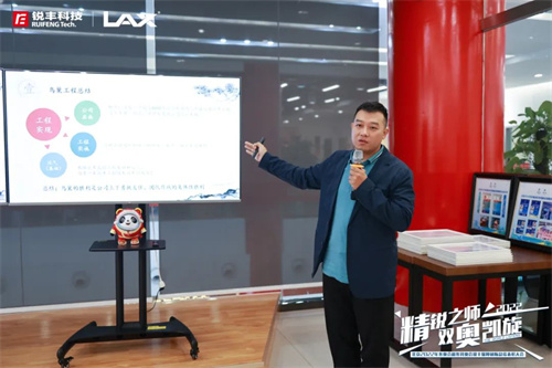 精锐之师 双奥凯旋 | 北京2022年冬奥会和冬残奥会锐丰保障团队总结表彰大会