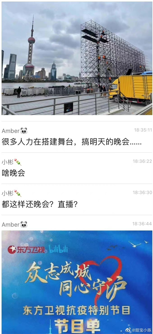 引民愤，东方卫视抗疫晚会连夜叫停！抗疫的正确打开方式看过来