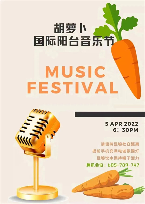 引民愤，东方卫视抗疫晚会连夜叫停！抗疫的正确打开方式看过来
