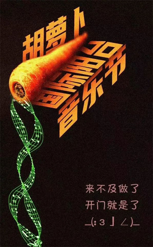 引民愤，东方卫视抗疫晚会连夜叫停！抗疫的正确打开方式看过来