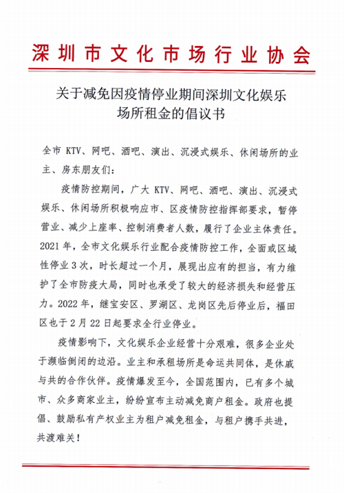 批量倒闭！剧本杀融资总额骤降84亿，KTV或迎逆风翻盘