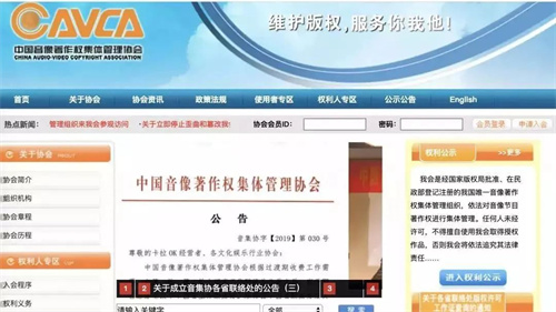 6家KTV诉音集协垄断案终审判决！版权管理问题进展如何？