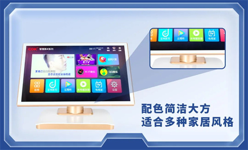 【智慧影K】春季新品MK-1517，开启影K新时代