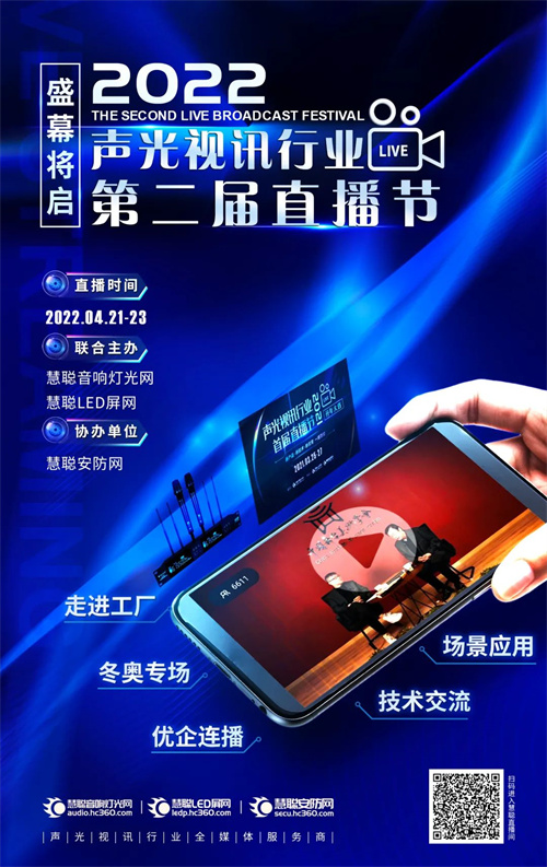 线下演出23人确诊！崔健演唱会迈入线上演出商业化新阶段
