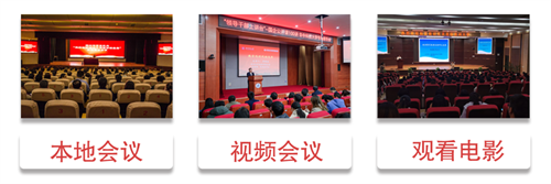 多功能会议室丨完美音响系统