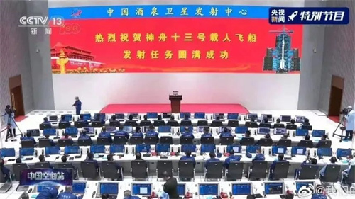 神舟十三号顺利归来！声光视讯彰显硬核科技力量！