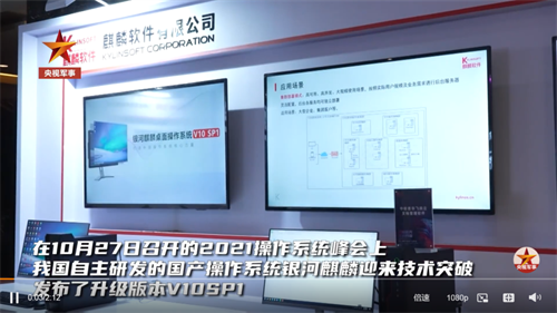 神舟十三号顺利归来！声光视讯彰显硬核科技力量！