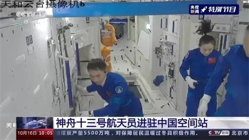 神舟十三号顺利归来！声光视讯彰显硬核科技力量！