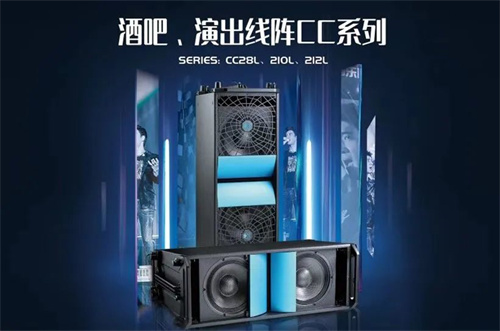 “优企连播”强势首秀，打造声光视讯行业线上营销新模式！