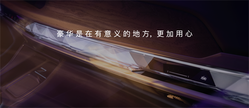 全新BMW 7系全球首发 | L-ISA扩声系统缔造非凡声音盛宴
