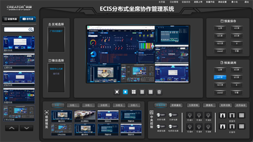 “优企连播”强势首秀，打造声光视讯行业线上营销新模式！