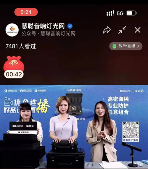超10万访问量！第二届直播节热度爆表，创行业营销新业态