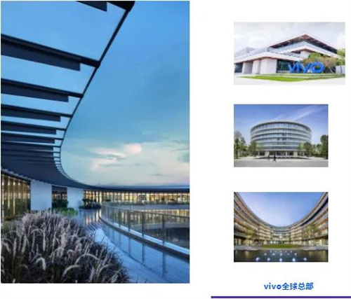 vivo全球总部 | 易科标准化会议解决方案入驻