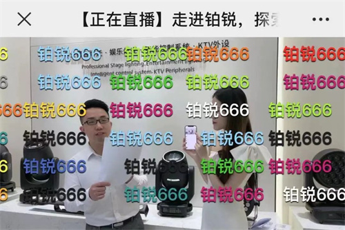 超10万访问量！第二届直播节热度爆表，创行业营销新业态