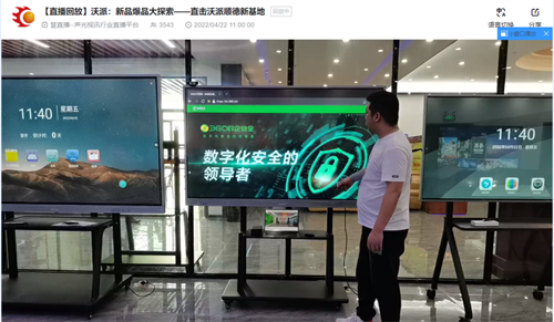 超10万访问量！第二届直播节热度爆表，创行业营销新业态