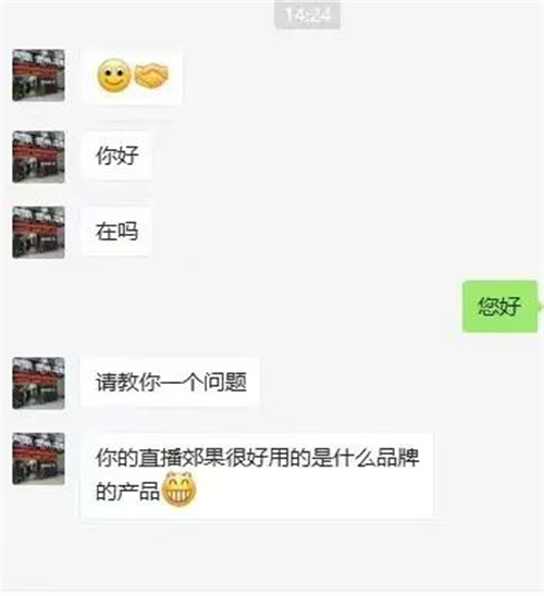 超10万访问量！第二届直播节热度爆表，创行业营销新业态