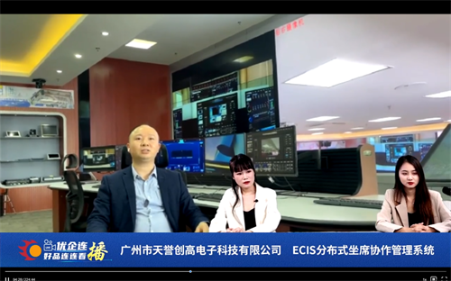 超10万访问量！第二届直播节热度爆表，创行业营销新业态